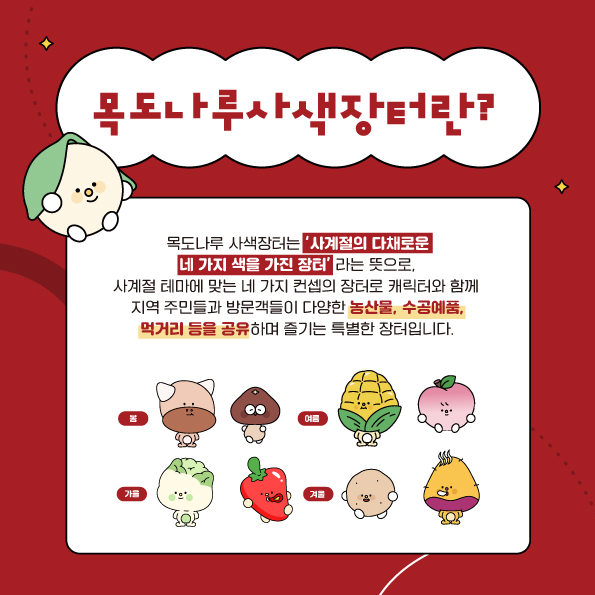 장터나루 이미지