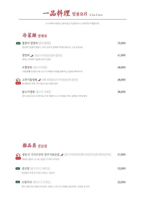 팔진향 이미지