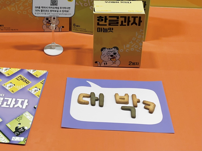 하울푸드 이미지