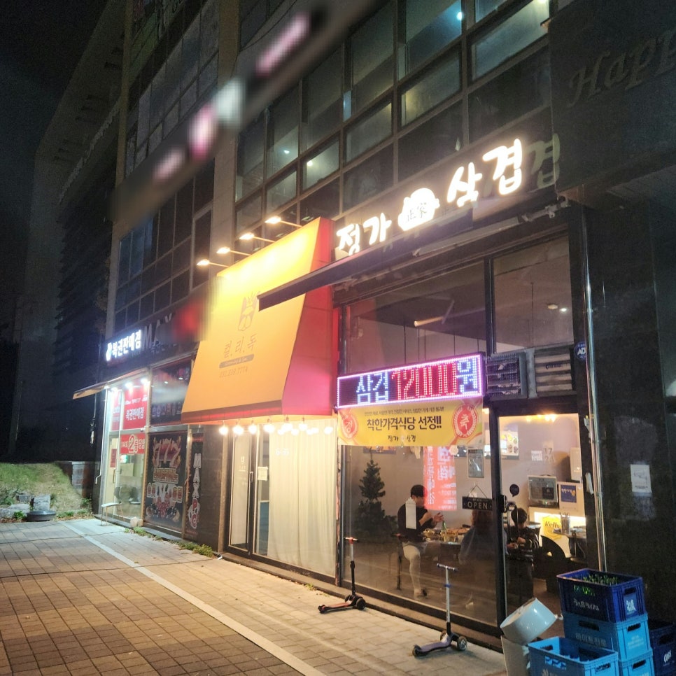 삼성로또복권 이미지