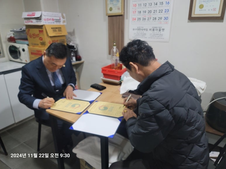 원영기업 이미지