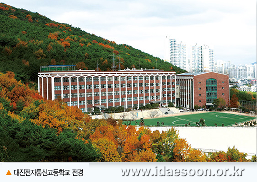 해원정보통신 이미지