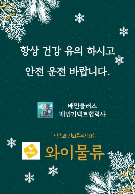 커넥트와이 이미지