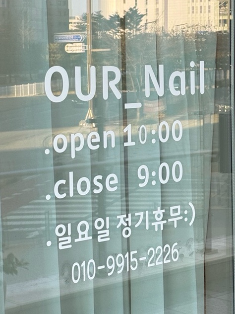 아우어네일ournail 이미지