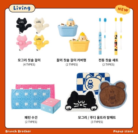 브라더하우스 이미지