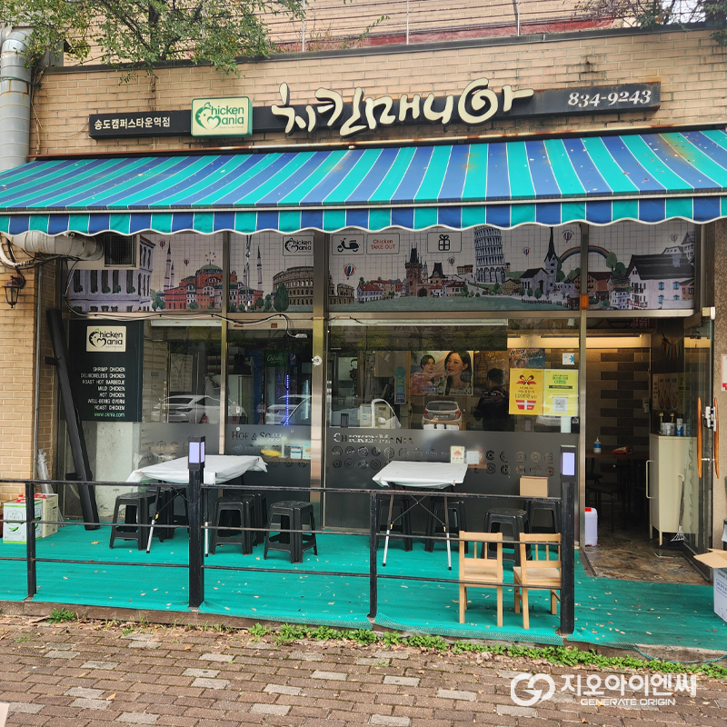 치킨매니아 캠퍼스타운역점 이미지