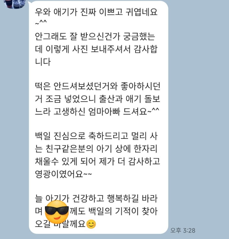 잔치떡방앗간 이미지