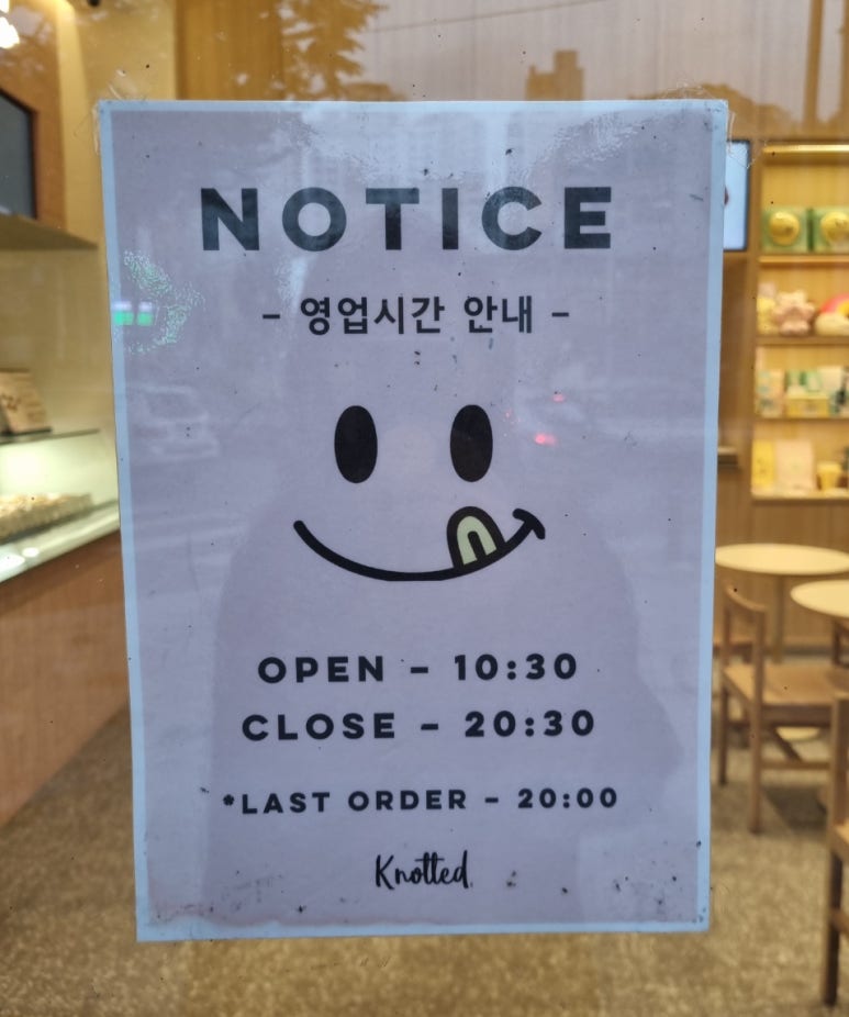 노티드대구빌리브헤리티지 이미지