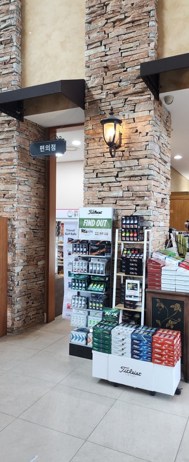 공프로샾 이미지