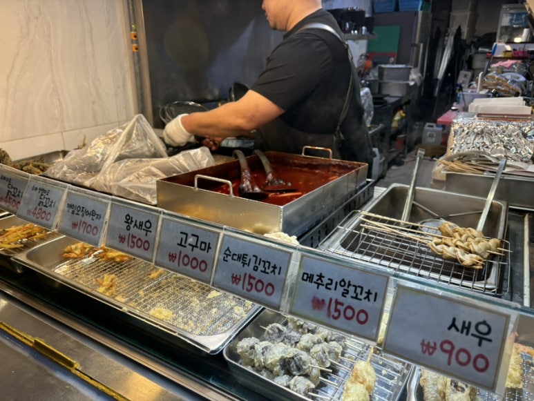 꾸울떡 이미지