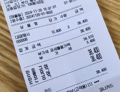 원대성정육점 이미지