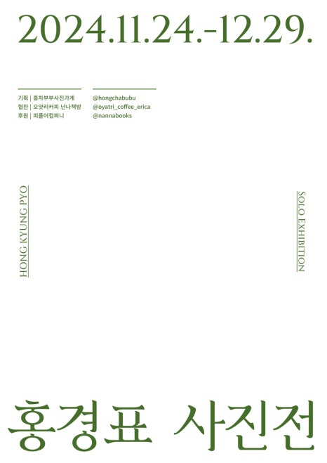 오얏리커피 이미지