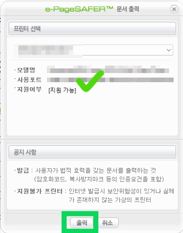 필내과의원 이미지