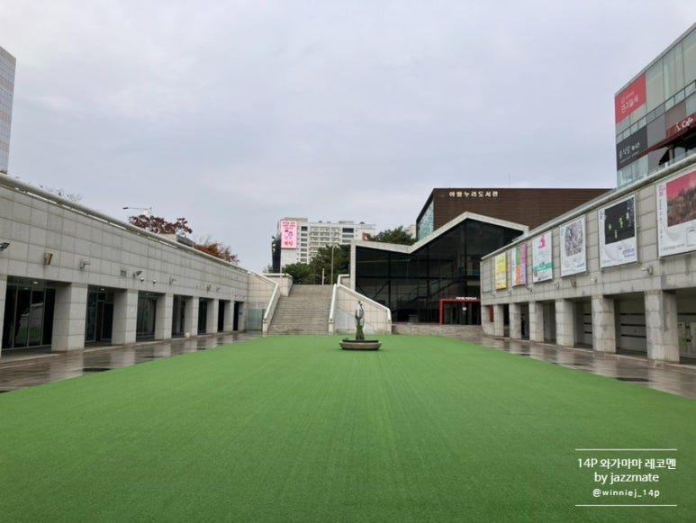 응급실국물떡볶이서울 이미지