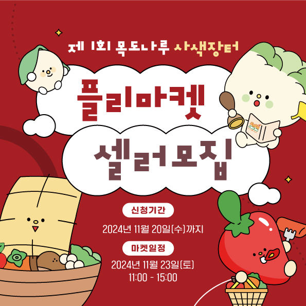 장터나루 이미지