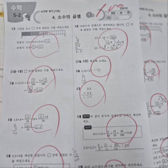 조샘학원 이미지