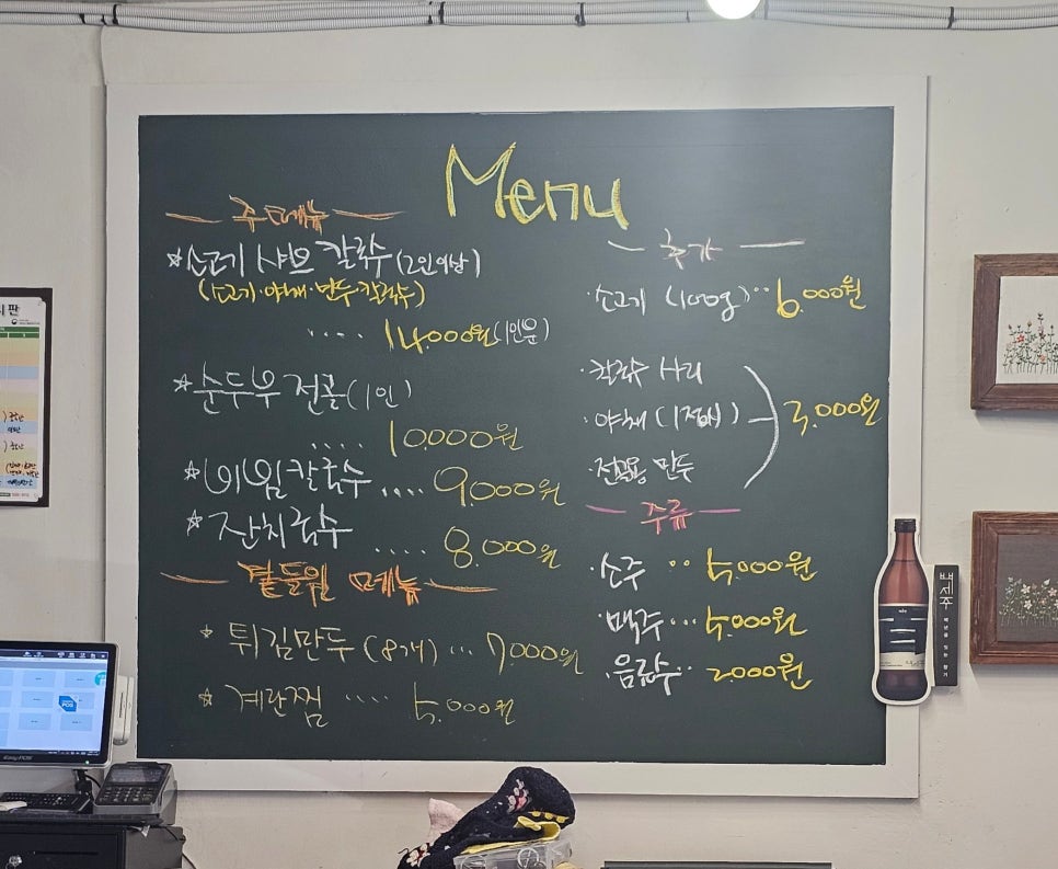 홍주네샤브칼국수 이미지