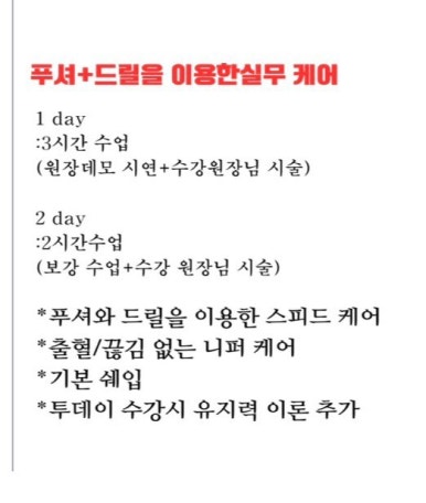 유자네일 이미지