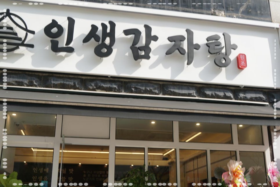 라페스타 이미지