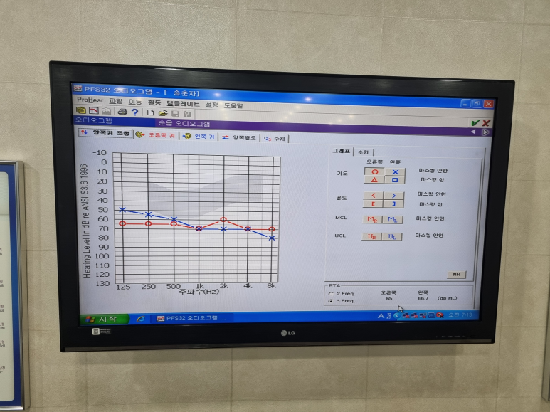 금강보청기계양센터 이미지