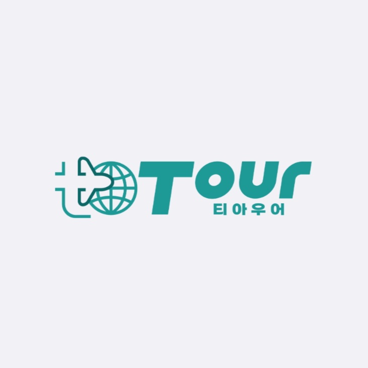 티아우어 이미지