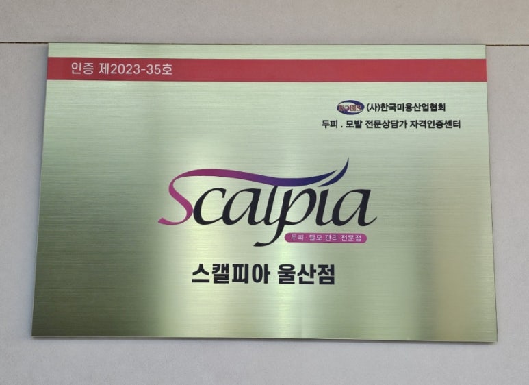쉼표크리닉 이미지