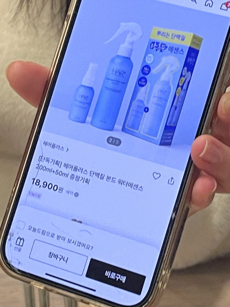 전일맥주 정읍상동점 이미지
