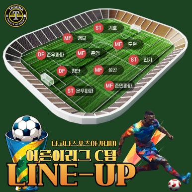 지인스포츠아카데미 이미지