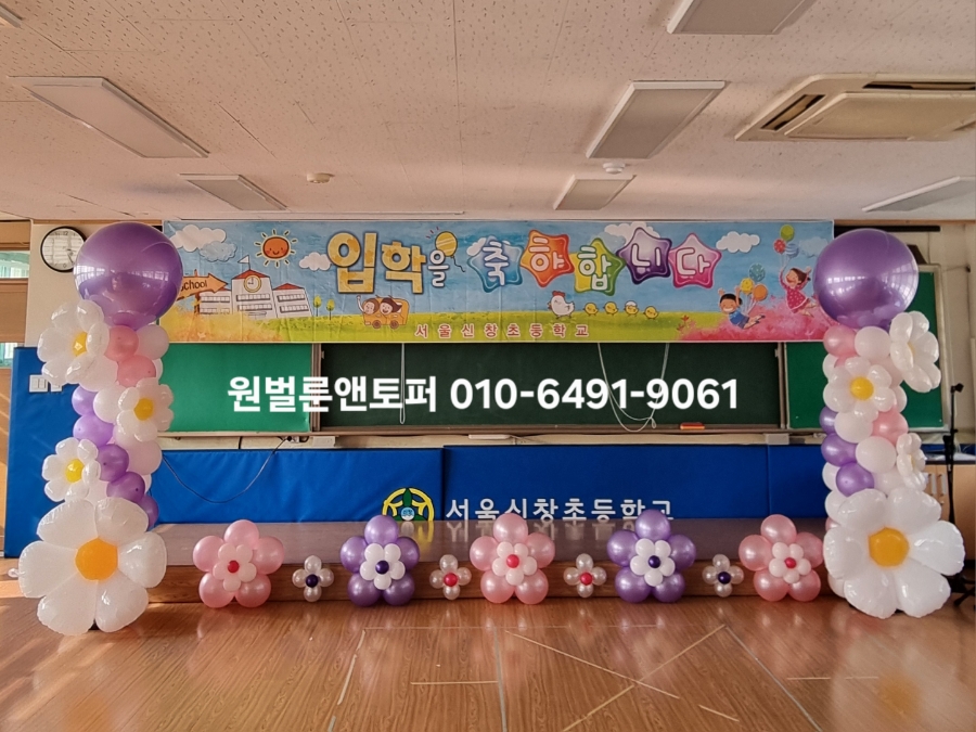 신창장식 이미지