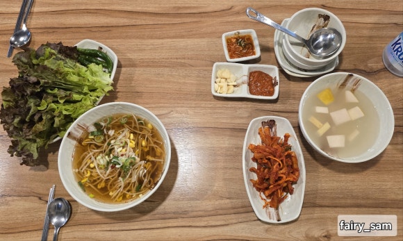 웃거리왕족발 이미지
