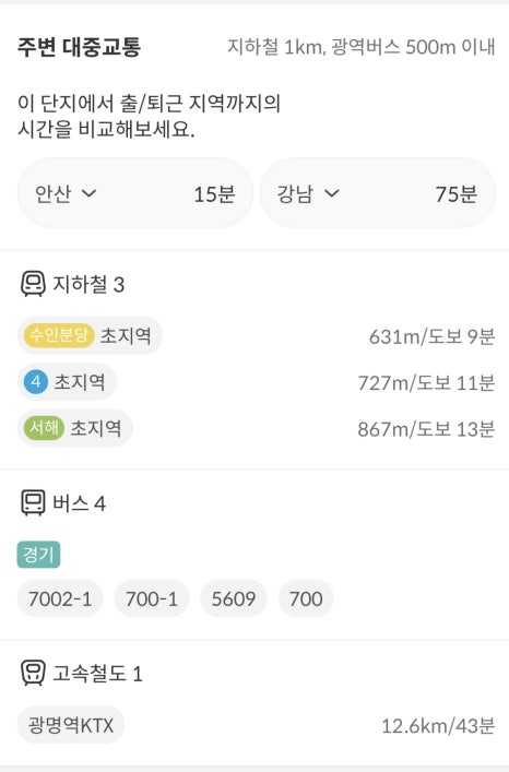 시립센트럴포레어린이집 이미지
