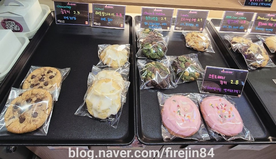 숨바꼭질쿠키 이미지