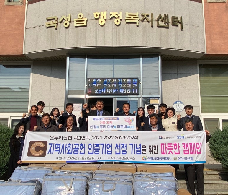 온누리온 이미지