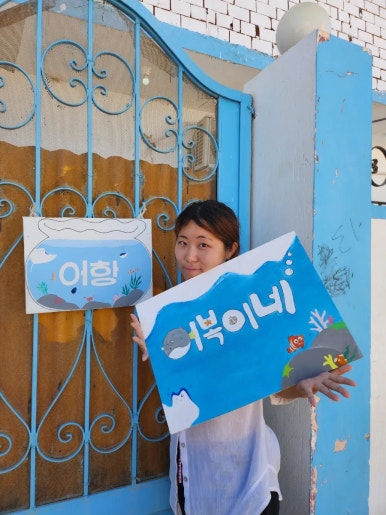 아람여관 이미지