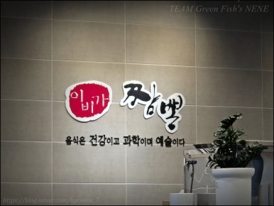 이비가짬뽕거제사곡점 이미지