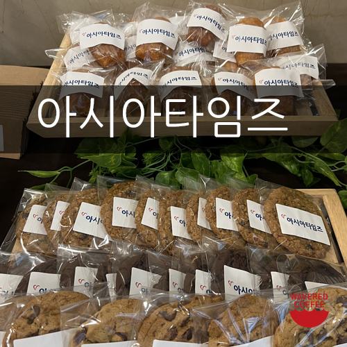 아이사커피 이미지