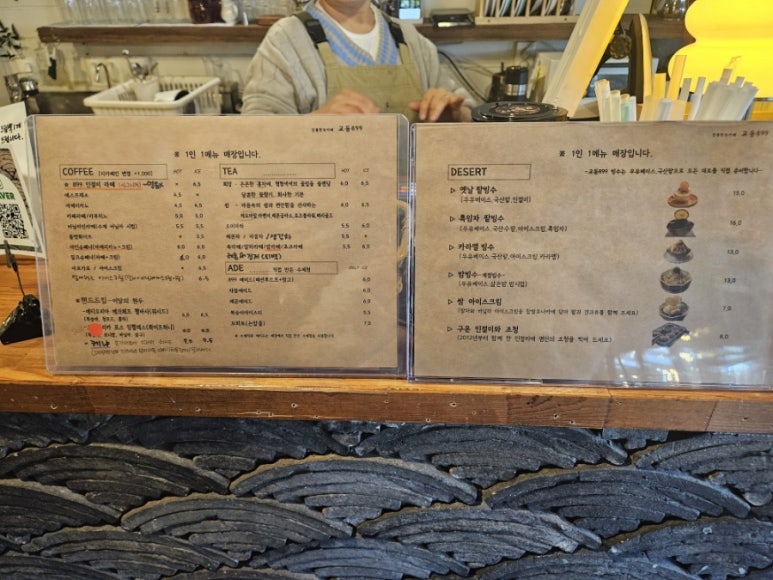 교동899 이미지