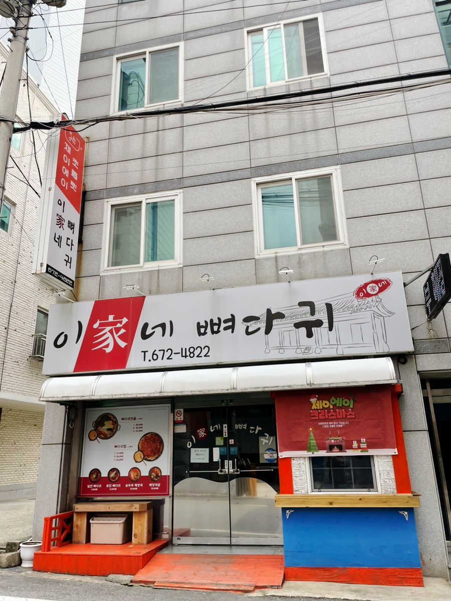 제이에이초콜릿 이미지
