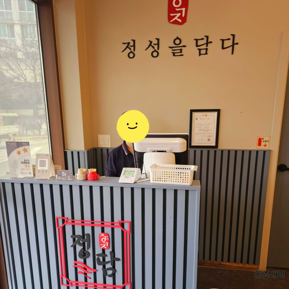정담육개장 이미지