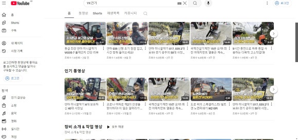 김해건기 이미지