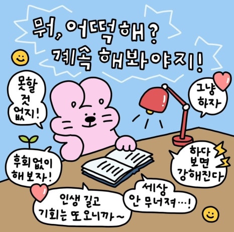 마녀김밥가경점 이미지