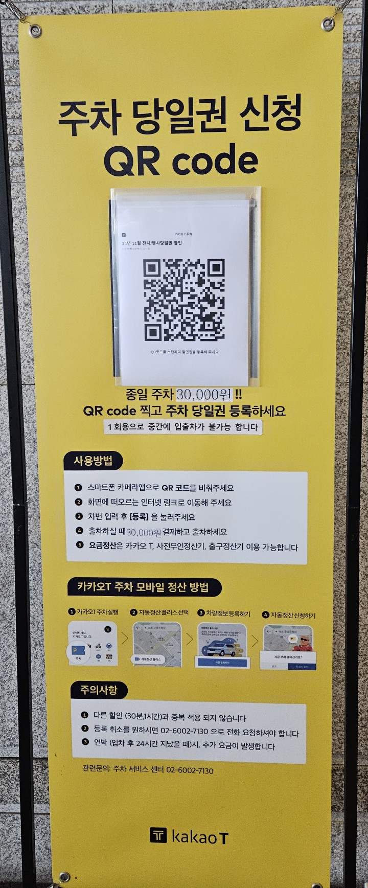 축산그린환경솔루션 이미지