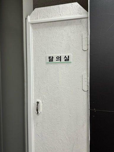 대구위너실내테니스장 이미지