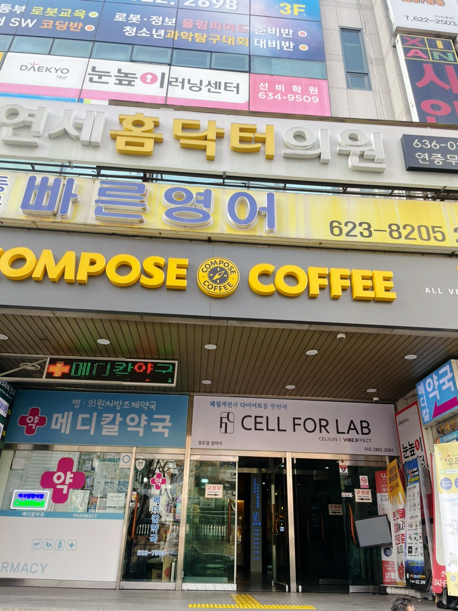 자매체형관리 이미지