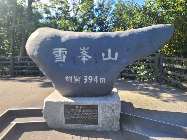 서린상회 이미지