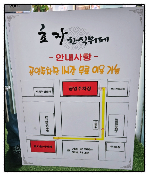도심한식부페 이미지