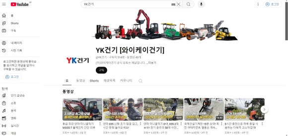 김해건기 이미지