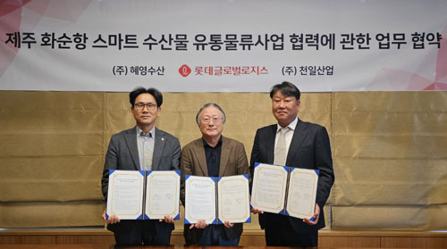 혜영유통 이미지