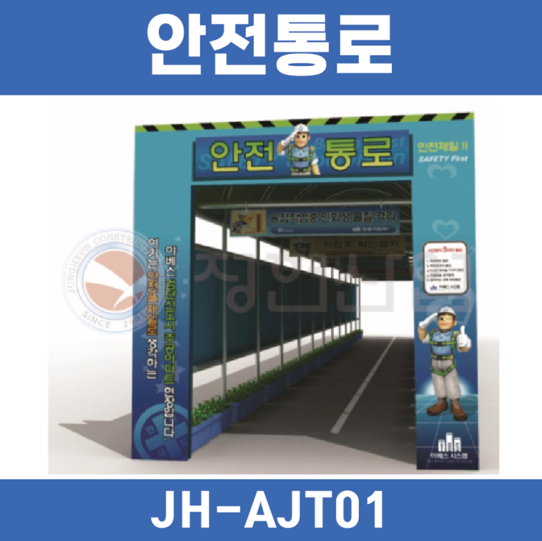 정현산업 이미지