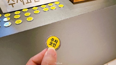 엠에이치시스템 이미지